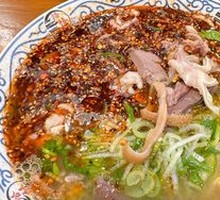 Offal Hand-Rolled Noodles