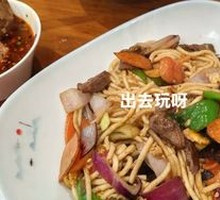 Beef Stir-Fried Hand-Pulled Noodles