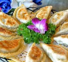 Leek Dumplings