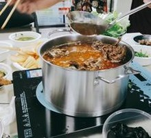 Whole Lamb Tail Hot Pot