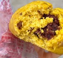 Bean Chestnut Yellow Steamed Buns