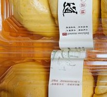 Wild Vegetable Dumplings