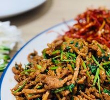 Spicy Shredded Pork