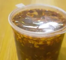 Chili Oil