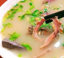 Offal Soup