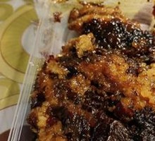 Signature Steamed Rice Cake