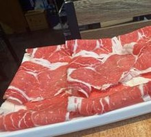 Beef Upper Brain