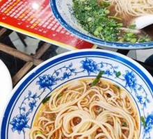 Ramen