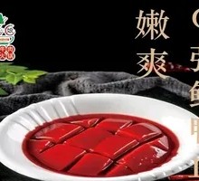 Duck Blood