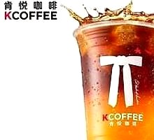Gin柚生巧 Mocha