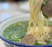 Beef Noodle Soup with Bone Broth