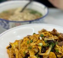 Sour Stir-Fried Egg with Wood Ear Mushrooms