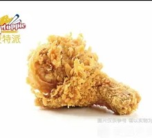 Spicy Chicken Thighs