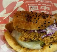 Spicy Chicken Leg Chinese Burger
