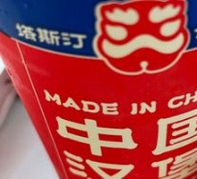 Ice Lemon Cola