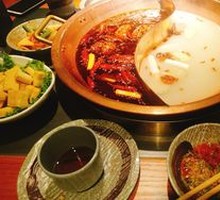 Yin-Yang Hot Pot
