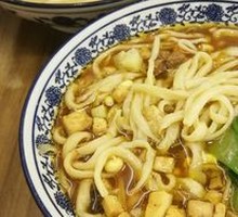 Bone Broth Noodles with Meat Sauce