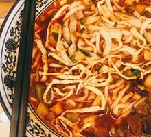 Qishan Sauce Noodles