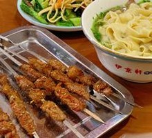 Lamb Skewers