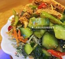 Mixed Cold Dishes