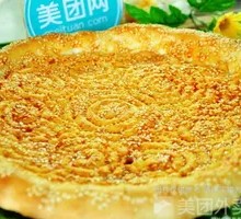 Roasted Naan