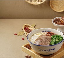 Sour Cabbage Beef Shank Lanzhou Noodles