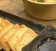 Pan-Fried Tofu