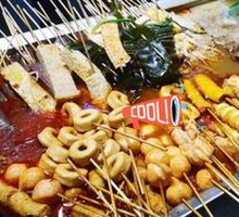 Spicy Hot Pot