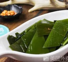 Kelp Slices