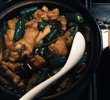 Chicken Rice