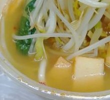 Signature Fish Dumpling Noodle Soup