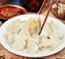 Beef and Scallion Dumplings