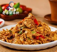 Egg Sauce