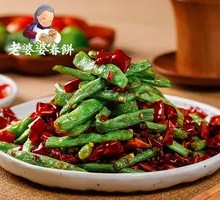 Dry-Fried Green Beans