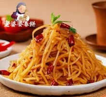 Sour Spicy Potato Strips
