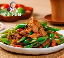 Homestyle Stir-Fried Pork
