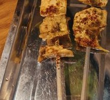 Grilled Beef Tendon