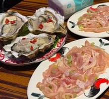 Rushan Large Oyster