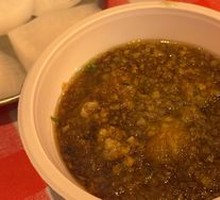 Dipping Sauce