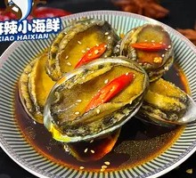 Abalone