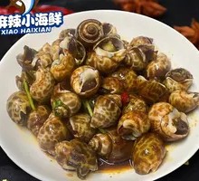 Spicy Wuhua Shellfish
