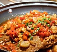 Fragrant Stinky Mandarin Fish