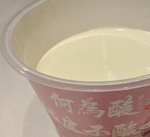 何为酸奶皮子酸奶