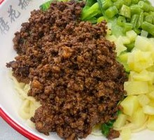 Signature Handmade Noodles with Sauce