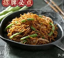 Sticky Rice Noodles with Green Beans