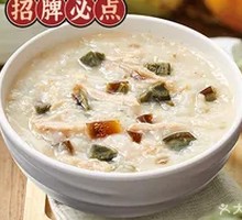 Egg Custard Rice Porridge with Pork