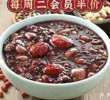 Top Scholar Eight Treasure Porridge