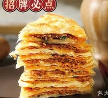 Top Scholar Crispy Beef Pie