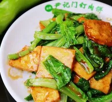 Braised bok choy with tofu