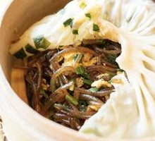 Vegetable Steamed Bun